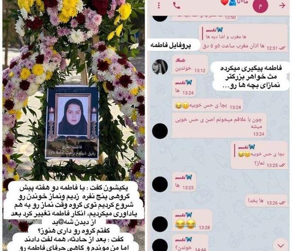 عکس گروه پنج نفره