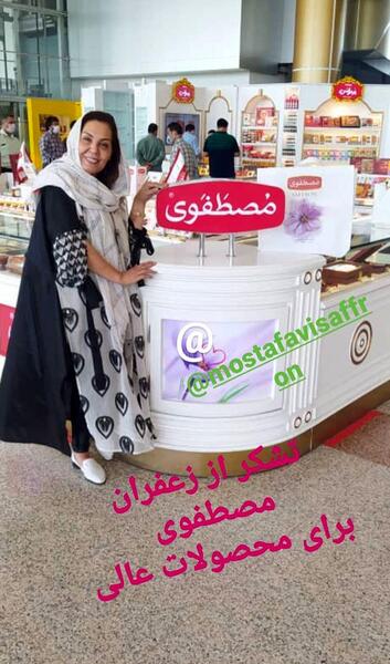 عکس جدید زهره حمیدی