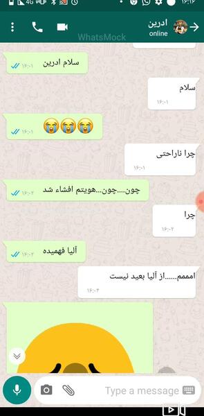 عکس مرینت آلیا