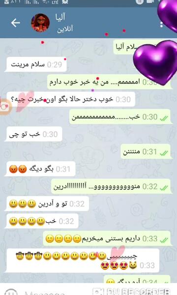 عکس مرینت آلیا