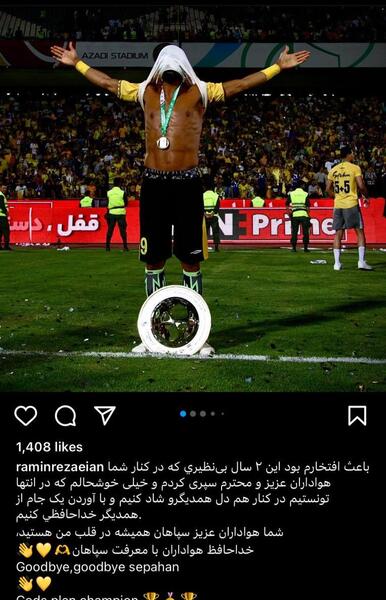 عکس سیکس پک راموس