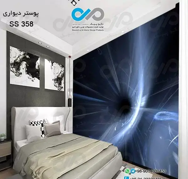 عکس کاغذ دیواری اتاق