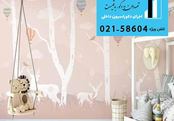 عکس کاغذ دیواری اتاق