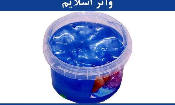 عکس اسلایم چیست