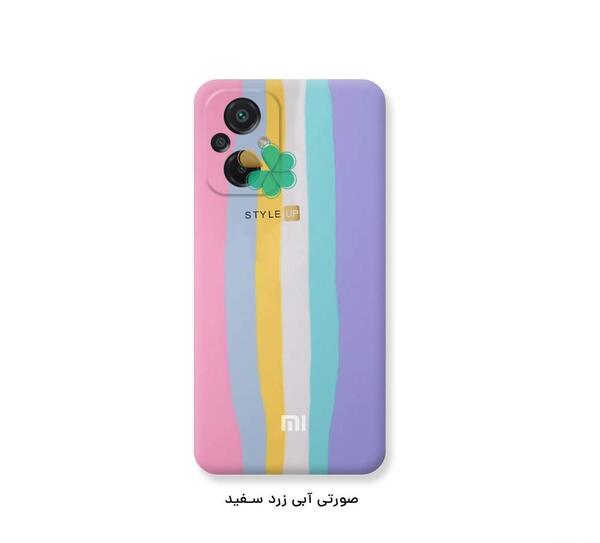 عکس صفحه گوشی رنگین کمان