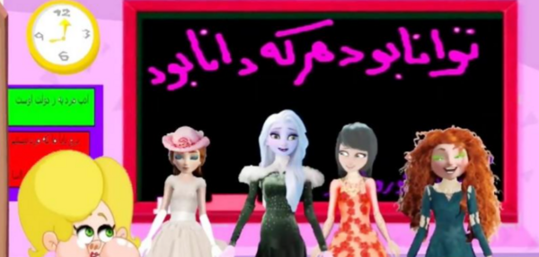 عکس مرینت و آدرین ترسناک