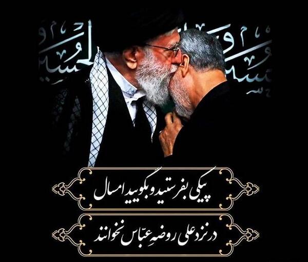 عکس نوشته قاسم سلیمانی با کیفیت بالا