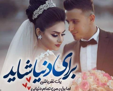 عکس پروفایل با حجاب دو نفره