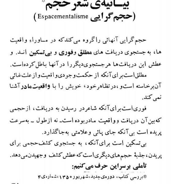 عکس نوشته اهنگ نفس علی سورنا