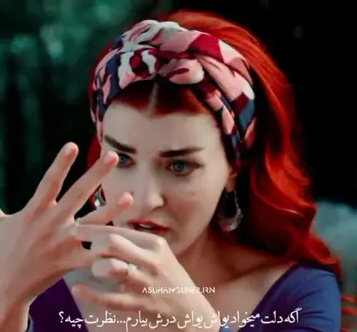 عکس خنده دار ییلدیز