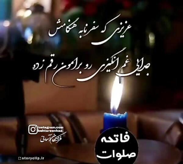 عکس غمگین از دست دادن عزیز