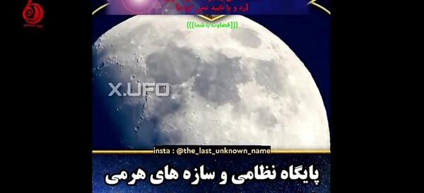 عکس های نیمه تاریک ماه