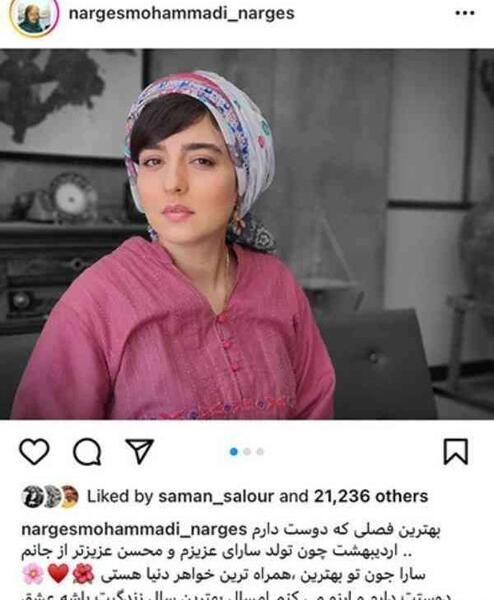 عکس نوشته تولد خواهرم سارا