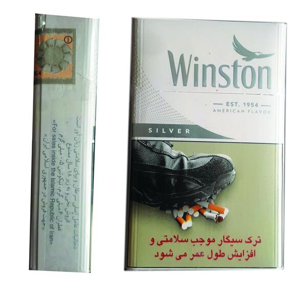 عکس سیگار وینستون پاور