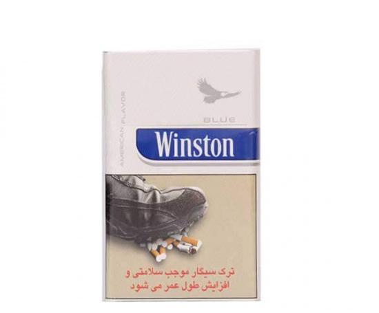 عکس سیگار وینستون پاور