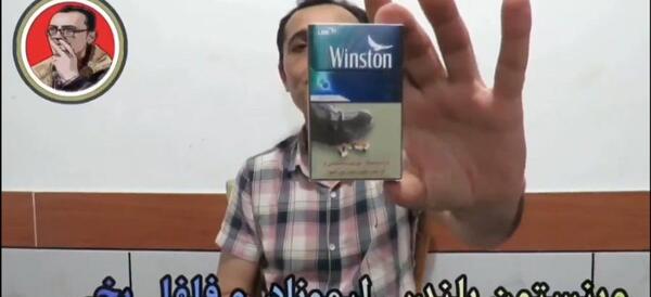 عکس سیگار وینستون پاور