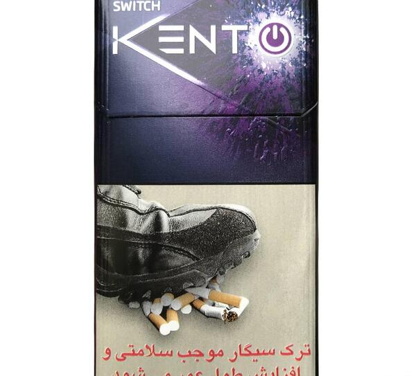 عکس سیگار وینستون پاور