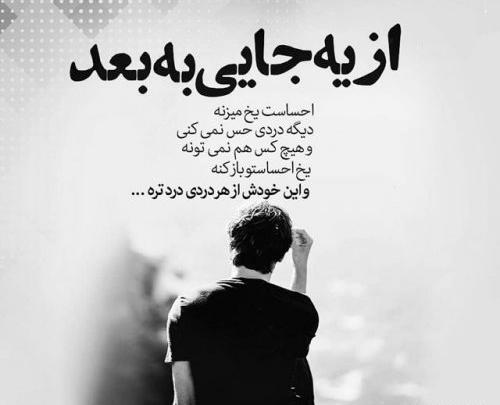 عکس دپ ناراحت
