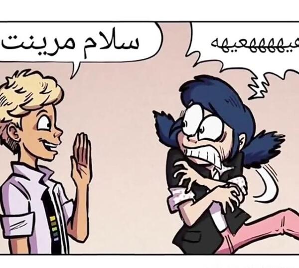 عکس نوشته خنده دار مرینت و آدرین