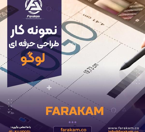 عکس لوگو حرفه ای