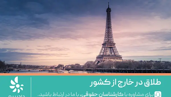 عکس نوشته طلاق بهترین راه