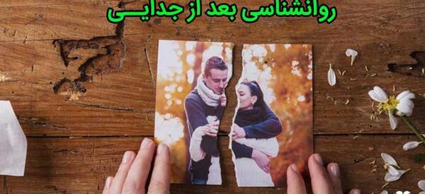 عکس نوشته طلاق بهترین راه