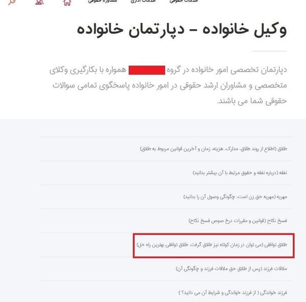 عکس نوشته طلاق بهترین راه