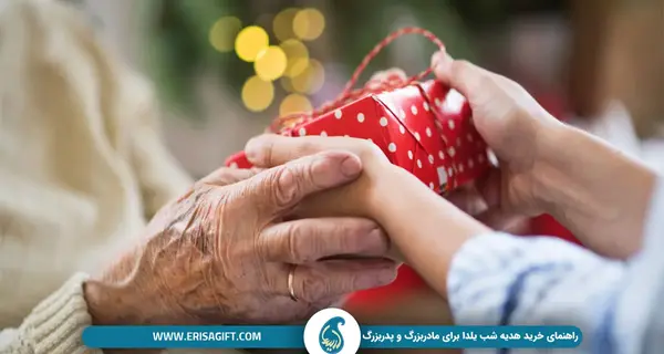 عکس نوشته یلدا بدون پدربزرگ