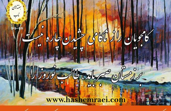 عکس نوشته صبر اوج احترام