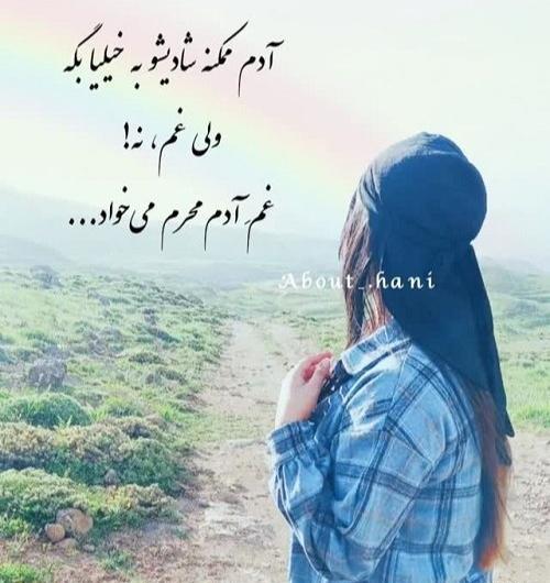 عکس پروفایل چهره نامعلوم