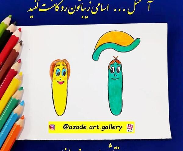 عکس نقاشی فانتزی صدای او