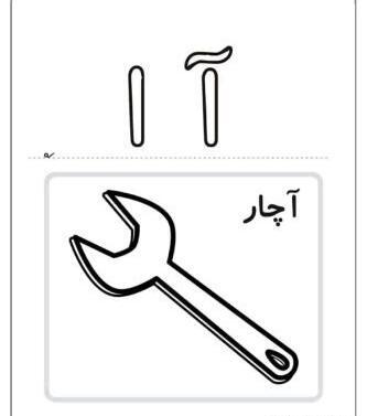 عکس نقاشی فانتزی صدای او