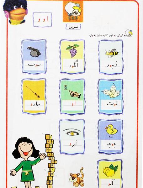 عکس نقاشی فانتزی صدای او