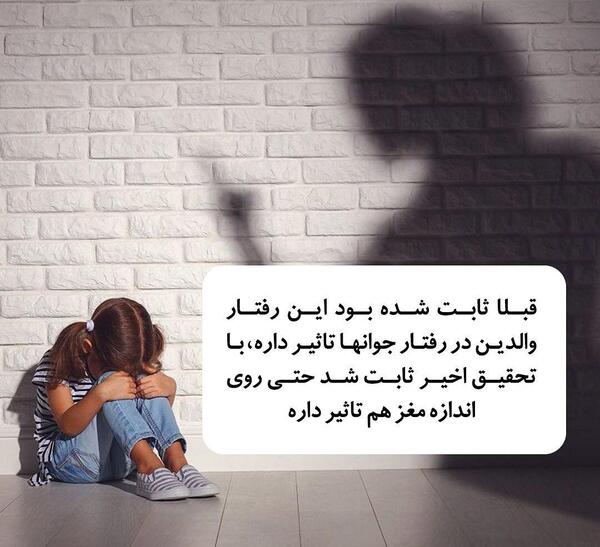 عکس در مورد خشم