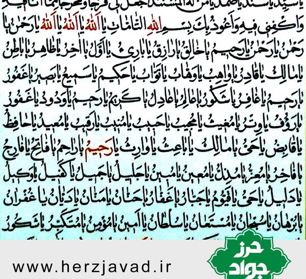 عکس سوتی زلزله نی نی سایت