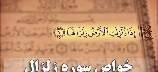عکس سوتی زلزله نی نی سایت