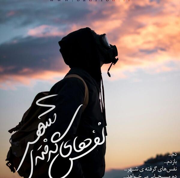 عکس امام زمان غمگین