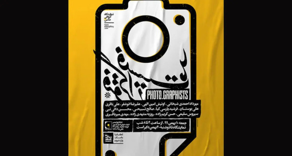 عکس دایی محسن