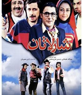 عکس پشت صحنه شوخی کردم مهران غفوریان