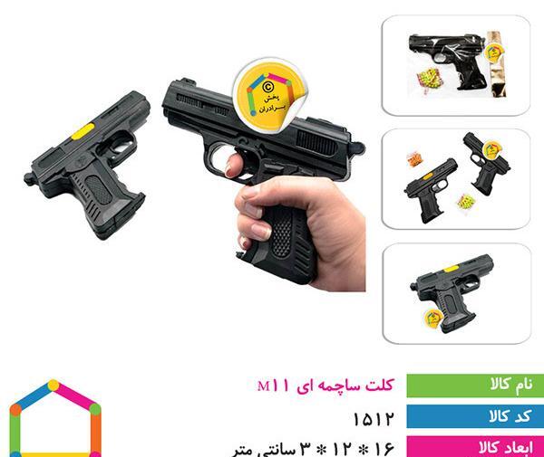عکس های تفنگ اسباب بازی ساچمه ای