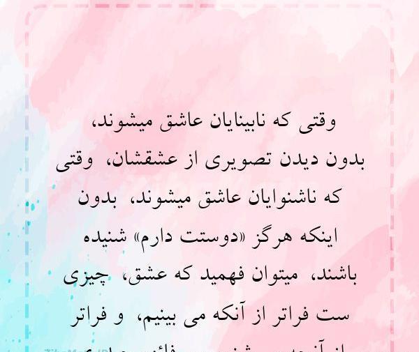عکس نوشته فائزه دوستت دارم