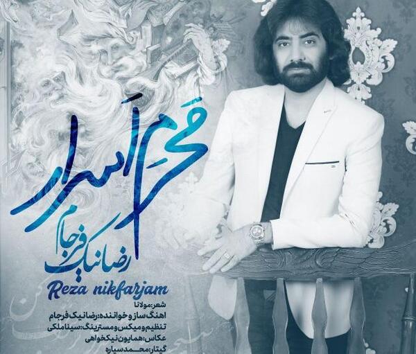 عکس رضا نیک فرجام