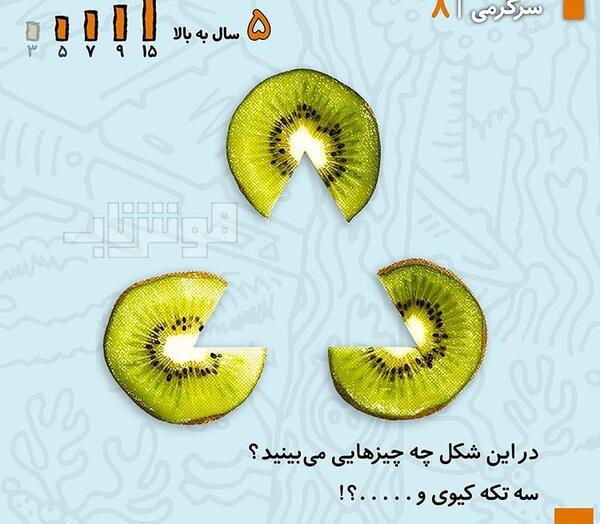 عکس های طنز خطای دید