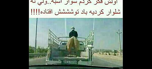 عکس های طنز خطای دید