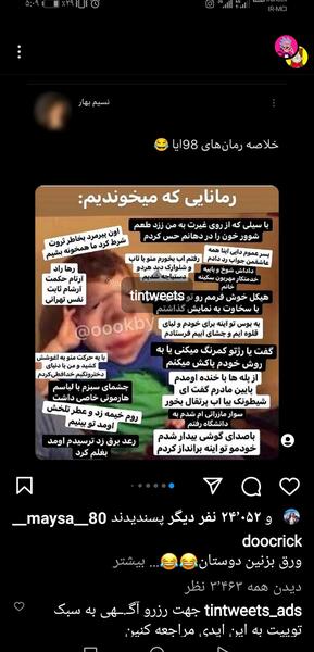 عکس نود نی نی سایت