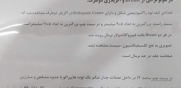 عکس نود نی نی سایت