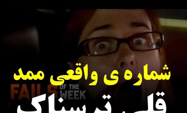 عکس محمد قلی اصلی