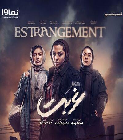عکس شیطان ماسه ی