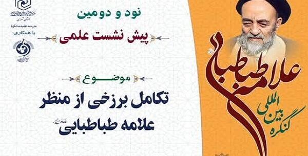 عکس سینا برزخ