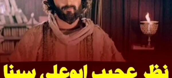 عکس سینا برزخ